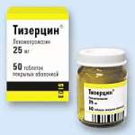 ТИЗЕРЦИН таблетки (Левомепромазин) / TISERCIN (Levomepromazinum)