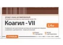 КОАГИЛ-VII (эптаког альфа (активированный)) / COAGIL-VII (eptacog alfa (activated))