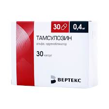 ТАМСУЛОЗИН / TAMSULOSIN