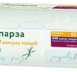 ЛИНПАРЗА (Олапариб) / LYNPARZA (Olaparib)