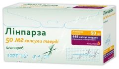 ЛИНПАРЗА (Олапариб) / LYNPARZA (Olaparib)