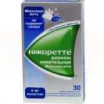 НИКОРЕТТЕ (никотин) / NICORETTE (nicotine)