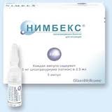 НИМБЕКС (цисатракурия безилат) / NIMBEX (cisatracurium besilate)