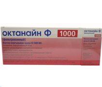 ОКТАНАЙН Ф (фильтрованный) (человеческий фактор свертывания крови IX) / OCTANINE F (filtered) (human coagulation factor IX)