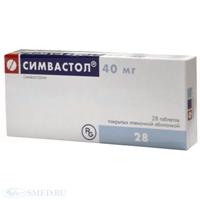 СИМВАСТОЛ (симвастатин) / SIMVASTOL (simvastatin)