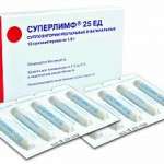 СУПЕРЛИМФ суппозитории вагинальные и ректальные / SUPERLYMPH