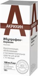 ИБУПРОФЕН-АКРИХИН / IBUPROFENUM