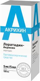 ЛОРАТАДИН-АКРИХИН / LORATADIN-AKRIHIN