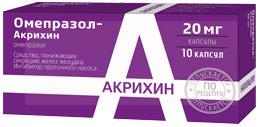 ОМЕПРАЗОЛ-АКРИХИН / OMEPRAZOLUV-AKRIHIN