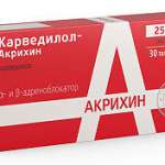 КАРВЕДИЛОЛ-АКРИХИН / CARVEDILOL-AKRIHIN