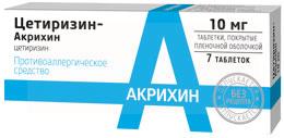 ЦЕТИРИЗИН-АКРИХИН / CETIRIZINE-AKRIHIN