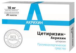 ЦЕТИРИЗИН-АКРИХИН / CETIRIZINE-AKRIHIN