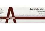 ДИКЛОФЕНАК-АКРИХИН / DICLOFENAC-AKRIHIN
