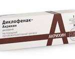Диклофенак-акрихин мазь для наружного применения 1% туба 30 г / 1 шт.