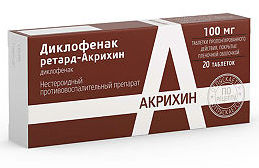ДИКЛОФЕНАК РЕТАРД-АКРИХИН / DICLOFENAC RETARD-AKRIHIN
