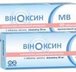 ВИНОКСИН МВ (Винкамин) / VINOXIN MV