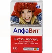 АЛФАВИТ В СЕЗОН ПРОСТУД / ALPHAVIT V SEZON PROSTUD