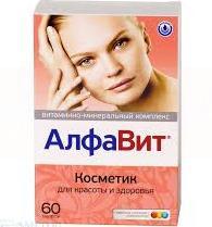 АЛФАВИТ КОСМЕТИК / ALFAVIT COSMETIC