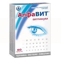 АЛФАВИТ ОПТИКУМ / ALFAVIT OPTICUM