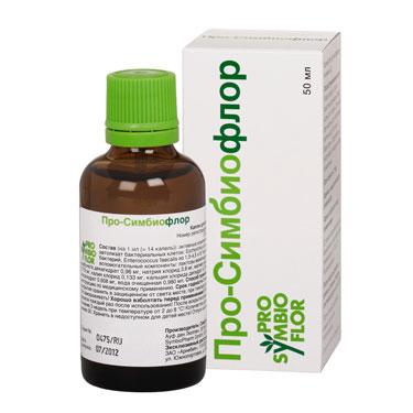 ПРО-СИМБИОФЛОР (Противодиарейные микроорганизмы) / PRO-SYMBIOFLOR (Antidiarrheal microbial preparations)