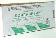 КОЛЛАЛИЗИН (клостридиопептидаза) / KOLLALYSIN (collagenase)