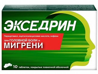 ЭКСЕДРИН при мигрени (кофеин, парацетамол, ацетилсалициловая кислота) / EXCEDRIN (paracetamol, acetaminophen, caffeine)