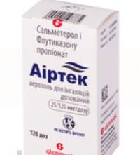 АИРТЕК (салметерол+флутиказон) / AIRTEK (salmeterol+fluticasone)