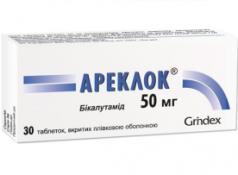 АРЕКЛОК (бикалутамид) / ARECLOC (bicalutamide)