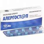 АЛЛЕРГОСТОП (дезлоратадин) / ALLERGOSTOP (desloratadine)