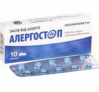 АЛЛЕРГОСТОП (дезлоратадин) / ALLERGOSTOP (desloratadine)
