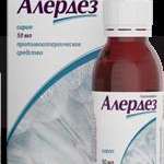АЛЕРДЕЗ (дезлоратадин) / ALERDEZ (desloratadine)