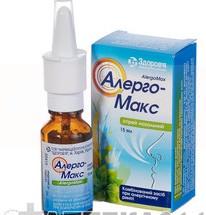 АЛЕРГОМАКС / ALERGOMAX