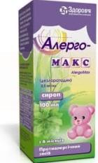 АЛЕРГОМАКС (дезлоратадин) / ALERGOMAX (desloratadine)