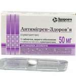 АНТИМИГРЕН (суматриптан) / ANTIMIGREN (sumatriptan)