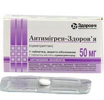 АНТИМИГРЕН (суматриптан) / ANTIMIGREN (sumatriptan)