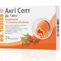 АНГИ-СЕПТ / ANGI-SEPT