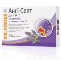 АНГИ-СЕПТ / ANGI-SEPT