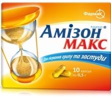 АМИЗОН МАКС (энисамиум йодид) / AMIZON MAX (enisamium iodide)