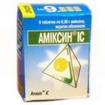 АМИКСИН IC (тилорон) / AMIXIN IC (tilorone)