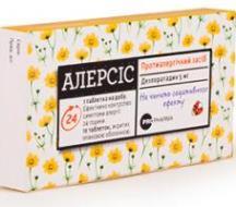 АЛЕРСИС (дезлоратадин) / ALERSIS (desloratadine)