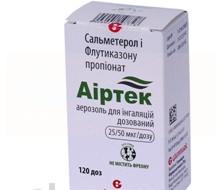 АИРТЕК (салметерол+флутиказон) / AIRTEK (salmeterol+fluticasone)