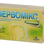 НЕРВОМИКС КОНТРОЛЬ / NERVOMIX CONTROL