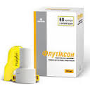 ФЛУТИКСОН (Флутиказон) / FLUTIXON (Fluticasonum)