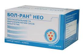 БОЛ-РАН НЕО (Парацетамол) / BOL-RAN NEO