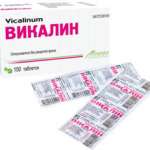 Вікалін табл. N10