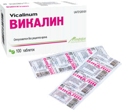 ВИКАЛИН (Висмута субнитрат) / VICALIN