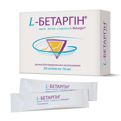 L-БЕТАРГИН / L-BETARGIN