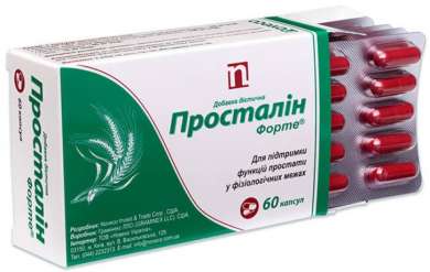 ПРОСТАЛИН ФОРТЕ / PROSTALIN FORTE