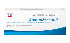 АНТИАДГЕЗИН противоспаечный рассасывающийся стерильный гель / ANTIADHEZIN gel