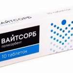 ВАЙТСОРБ (БАД) / WHITESORB